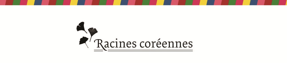 Racines coréennes