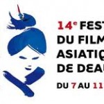 Festival du film asiatique de Deauville 2012